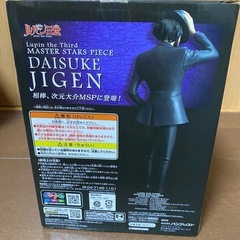希少　未開封品 ルパン三世 MASTER STARS PIECE 次元大介の画像