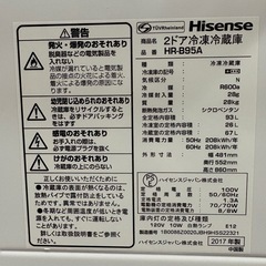 冷蔵庫93L 一人暮らしに無駄のない最適サイズ　引き取り希望
の画像