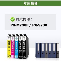 【新品】互換インクカートリッジ IB09　BK+1本最新ICチップ搭載 残量表示　大容量の画像