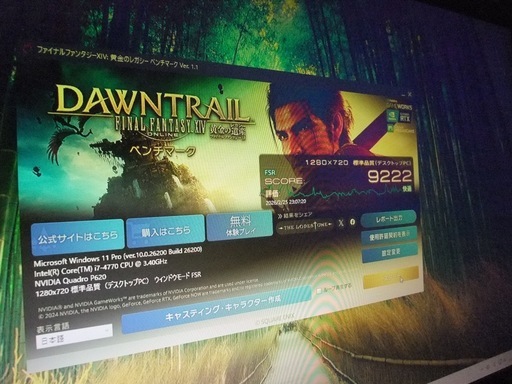 中古再生品）Dell スリム小型ゲーミングPC i7-4770 Quadro P620