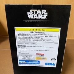 STAR WARS ストームトルーパー アクションフィギュア　未開封の画像