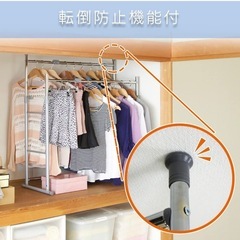 アイリスオーヤマ ハンガーラックの画像