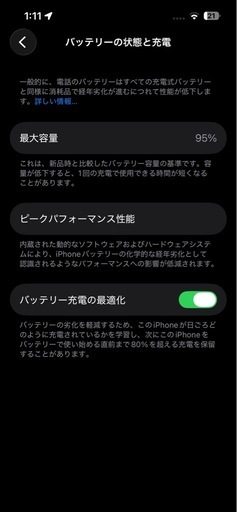 家電 iPhone13 Pro