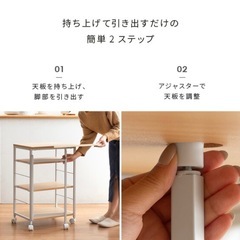 キッチンワゴン　エア・リゾーム　インテリア　の画像