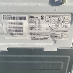 【ジ0225-27】年式古いため格安で‼️Haier 洗濯機 2019年製 幅526mm×奥行500mm×高さ888mmの画像
