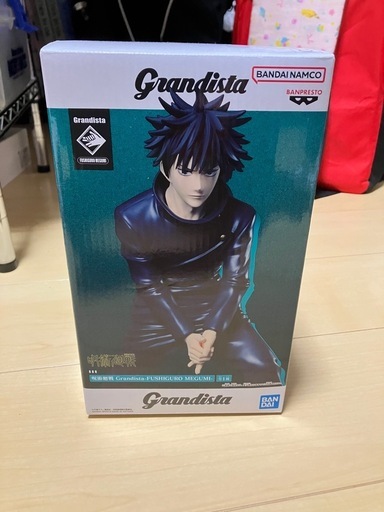 伏黒恵 「呪術廻戦」 Grandista-FUSHIGURO MEGUMI- (三重野) 二和向台