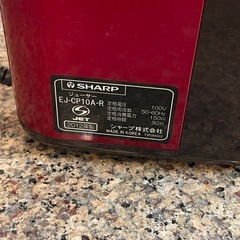 SHARP Juice Presso シャープジュースプレッソの画像