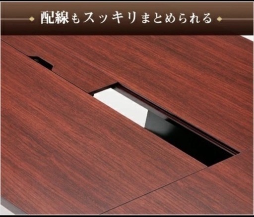 最終値下げ！[定価約12万]ユニット式会議テーブル RFPC　椅子4脚セット