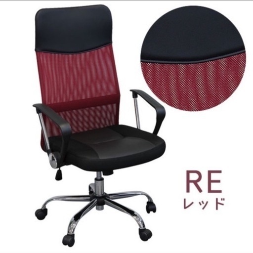 最終値下げ！[定価約12万]ユニット式会議テーブル RFPC　椅子4脚セット