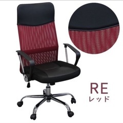 [定価約12万]ユニット式会議テーブル RFPC　椅子4脚セットの画像