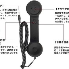【新品】Parishop スマホ 受話器 3.5Mm対応 レトロ電話 黒電話の画像