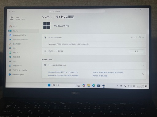 【格安】DELL XPS 13 9360｜Win11 Pro｜Core i5｜8GB｜爆速SSD