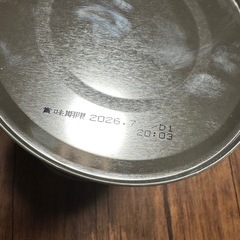 粉ミルク はいはい 新品未開封の画像