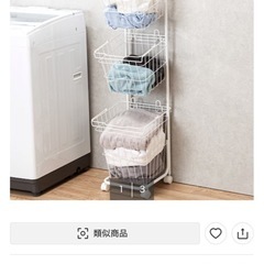 【使用期間2週間】ニトリ　ランドリーワゴンの画像