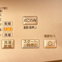 中古・要修理　ドラム式乾燥洗濯機の画像