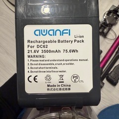 ダイソン　スリム掃除機の画像