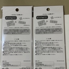 【新品】ポケモン　おぱんちゅうさぎ　タイルシール 5枚セットの画像