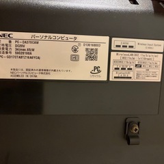 デスクトップパソコン　テレビの画像