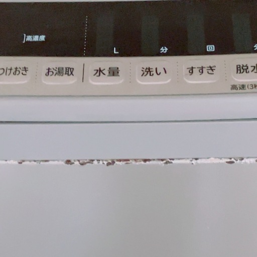 日立 ビートウォッシュ 10kg 洗濯機 2017年製 付属品
