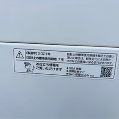 2021年製　シャープ　SHARP 全自動洗濯機　ES-GE4E-C 4.5kg　の画像