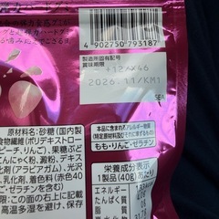 忍者めし鉄のよろい鎧の画像