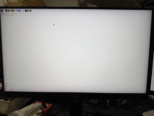 M27U Gaming Monitor 4k 160hz モニター