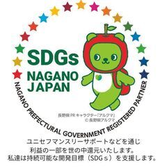 №10　信州の豊かな自然が育んだ「天然もみ殻」を無料でお譲りします！もみがら 籾殻　堆肥作りにどうですか？　　好きなだけ持って行って下さいの画像