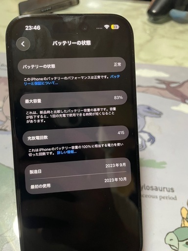 iPhone15 【完動品】