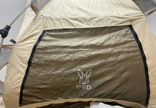 DOD わがやのテント L
