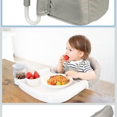 イングリッシーナ ファスト  (ベビーテーブルチェア)新品未使用の画像