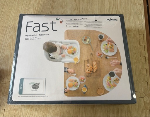 イングリッシーナ ファスト  (ベビーテーブルチェア)新品未使用