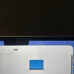 Apple MacBook Air M3 15インチ 256gbの画像