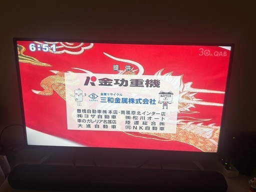2020年製　ORION  40型液晶テレビ