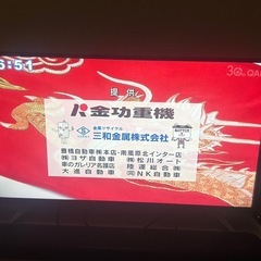 2020年製　ORION  40型液晶テレビの画像