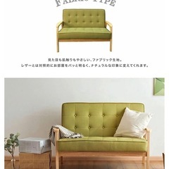 タンスのゲン ソファー 2人掛け 幅116cm 天然木 アンティーク ソファ ファブリック の画像