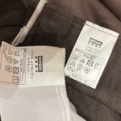 ニトリ　カーテンセットの画像