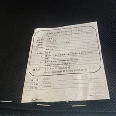 タンスのゲン ソファー 2人掛け 幅116cm 天然木 アンティーク ソファ ファブリック の画像