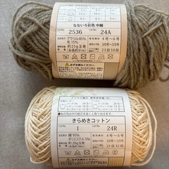 お譲りします★5玉セット★毛糸の画像