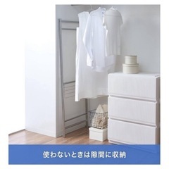 室内干しラックの画像