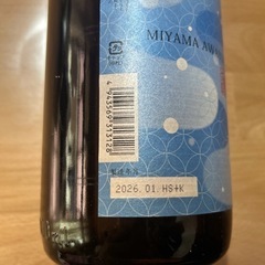 日本酒　新品　1.8L　の画像