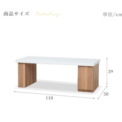 テーブルの画像