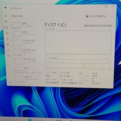 第8世代Corei7 メモリ16G SSD256+HDD500G マウス D10
