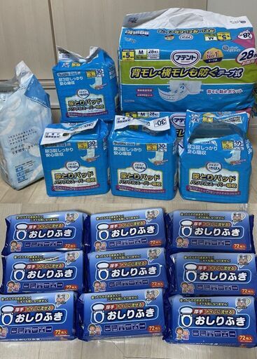 介護用品 尿とりパッド/アテント 消臭効果付テープ式/ おしりふき/薄型すっきりパンツ