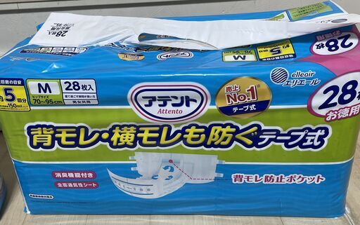 介護用品 尿とりパッド/アテント 消臭効果付テープ式/ おしりふき/薄型すっきりパンツ