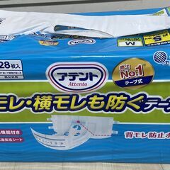介護用品 尿とりパッド/アテント 消臭効果付テープ式/ おしりふき/薄型すっきりパンツの画像