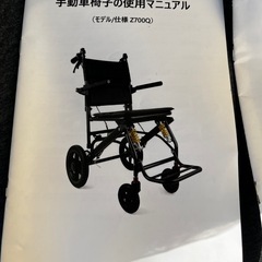 カーボンファイバー 介助用車椅子 軽量折りたたみの画像