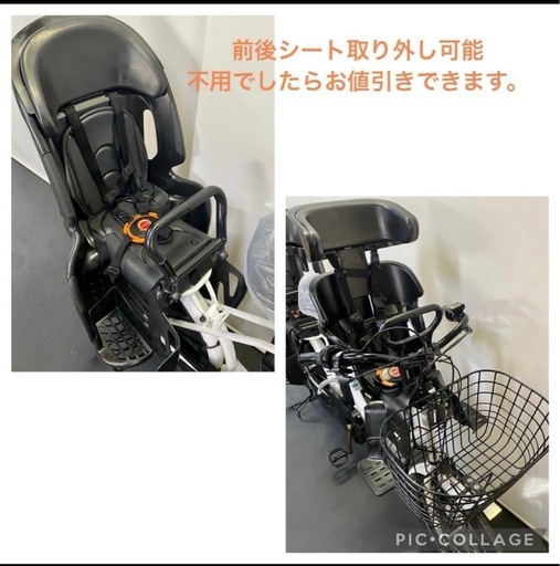 1年保証 ヤマハ　パスバビー　20インチ　子供乗せ　白色　電動アシスト自転車 g226