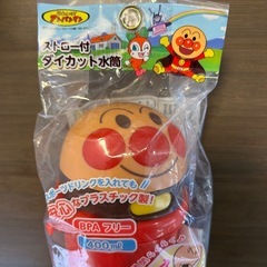 アンパンマン　ストロー付 ダイカット水筒の画像