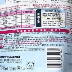 【新品】ベビー用洗濯洗剤1200ml×6個 まとめ売り 大容量の画像