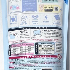 【新品】ベビー用洗濯洗剤1200ml×6個 まとめ売り 大容量の画像